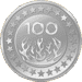 Play 100 - Intermediate