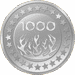 Play 1000 - Intermediate
