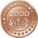 Play 2000 - Novice